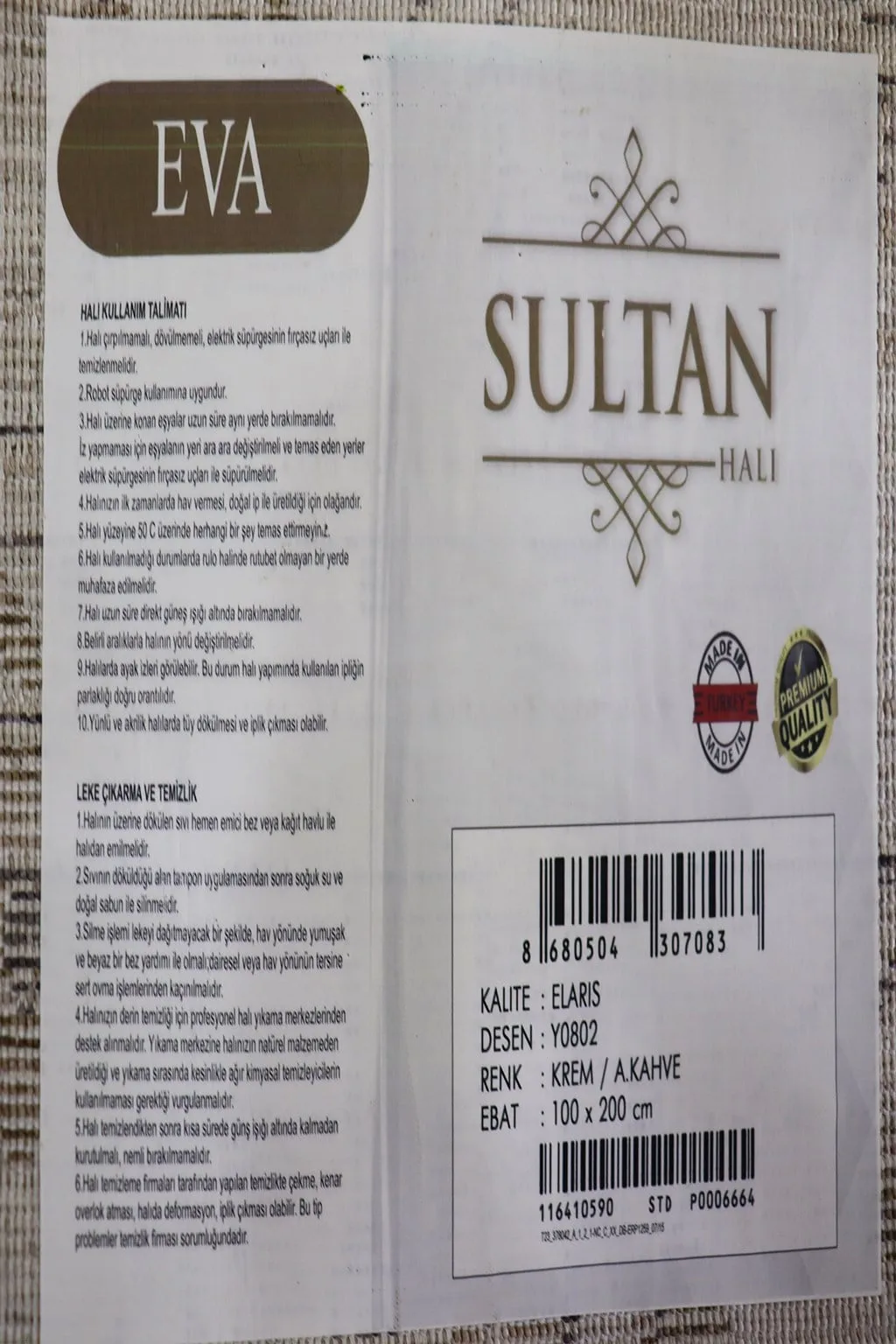 Eva Vintage Modern Halı Vizon ve Kahverengi Kare/Dikdörtgen Salon Halısı